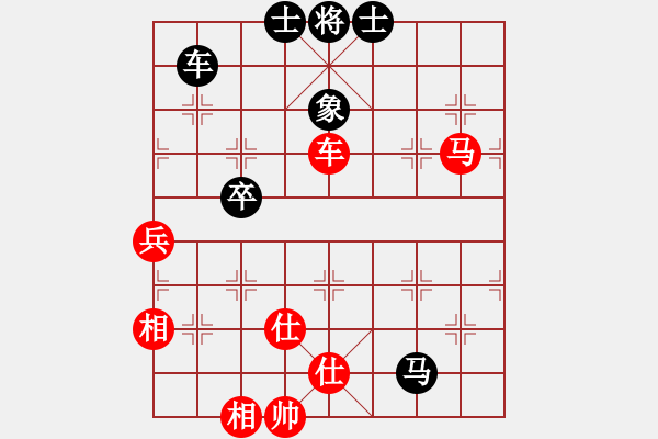 象棋棋譜圖片：宙斯(風(fēng)魔)-勝-鬼王出山(電神) - 步數(shù)：90 