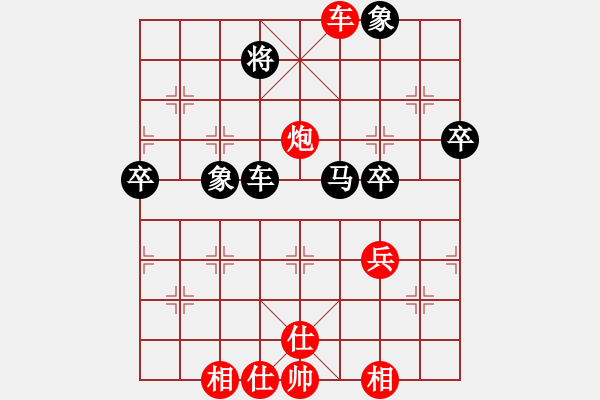 象棋棋譜圖片：五步蛇(無(wú)極)-和-蝴蝶(風(fēng)魔) - 步數(shù)：100 