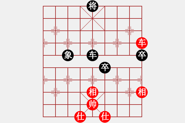 象棋棋譜圖片：五步蛇(無(wú)極)-和-蝴蝶(風(fēng)魔) - 步數(shù)：130 