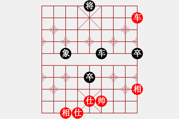 象棋棋譜圖片：五步蛇(無(wú)極)-和-蝴蝶(風(fēng)魔) - 步數(shù)：140 