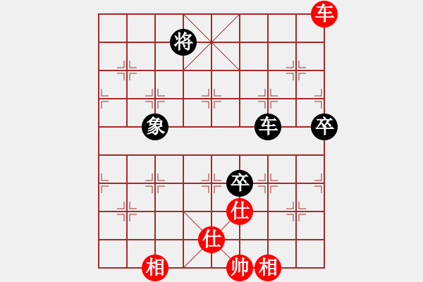 象棋棋譜圖片：五步蛇(無(wú)極)-和-蝴蝶(風(fēng)魔) - 步數(shù)：150 