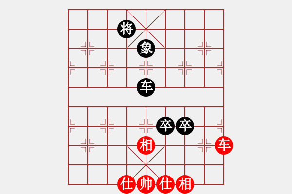 象棋棋譜圖片：五步蛇(無(wú)極)-和-蝴蝶(風(fēng)魔) - 步數(shù)：180 