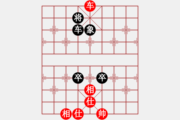 象棋棋譜圖片：五步蛇(無(wú)極)-和-蝴蝶(風(fēng)魔) - 步數(shù)：200 