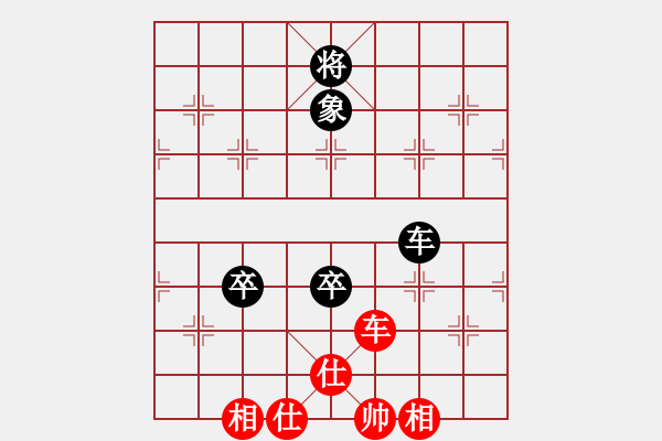 象棋棋譜圖片：五步蛇(無(wú)極)-和-蝴蝶(風(fēng)魔) - 步數(shù)：210 