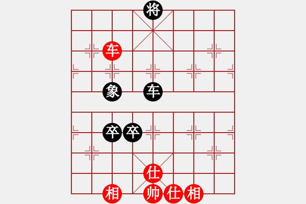 象棋棋譜圖片：五步蛇(無(wú)極)-和-蝴蝶(風(fēng)魔) - 步數(shù)：230 