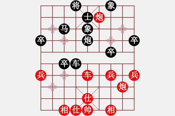 象棋棋譜圖片：五步蛇(無(wú)極)-和-蝴蝶(風(fēng)魔) - 步數(shù)：50 