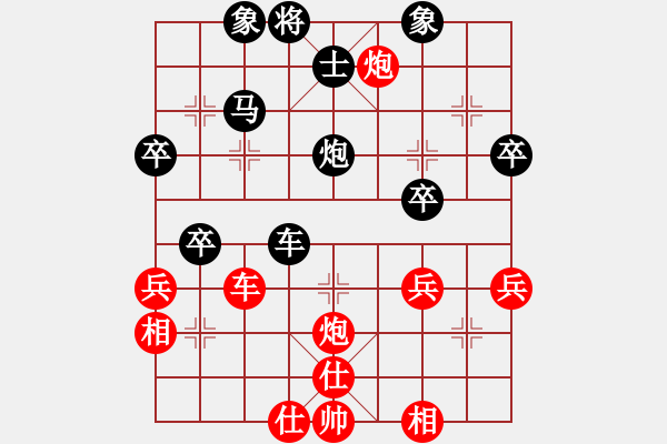 象棋棋譜圖片：五步蛇(無(wú)極)-和-蝴蝶(風(fēng)魔) - 步數(shù)：60 