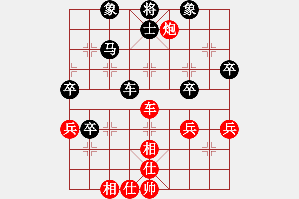 象棋棋譜圖片：五步蛇(無(wú)極)-和-蝴蝶(風(fēng)魔) - 步數(shù)：70 