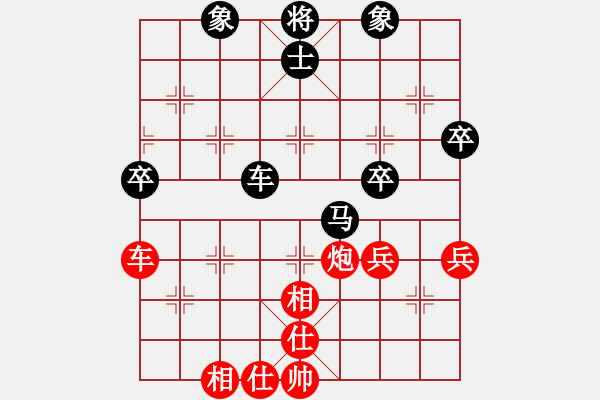 象棋棋譜圖片：五步蛇(無(wú)極)-和-蝴蝶(風(fēng)魔) - 步數(shù)：80 