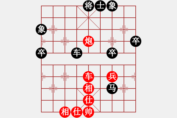 象棋棋譜圖片：五步蛇(無(wú)極)-和-蝴蝶(風(fēng)魔) - 步數(shù)：90 