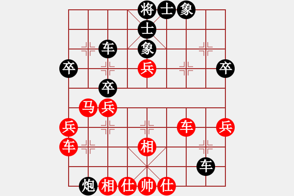 象棋棋譜圖片：松竹情(3段)-負(fù)-云太(5段) - 步數(shù)：40 