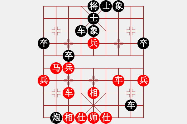 象棋棋譜圖片：松竹情(3段)-負(fù)-云太(5段) - 步數(shù)：42 