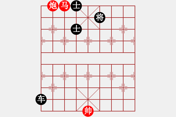 象棋棋譜圖片：正篇 第08局：蕭蕭斑馬鳴（原第05局） - 步數(shù)：20 