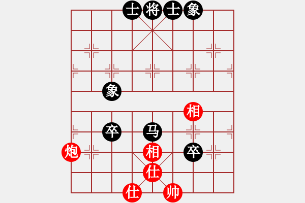 象棋棋谱图片：安徽 赵寅 和 北京 刘君 - 步数：130 