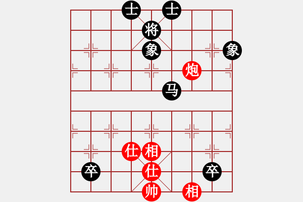 象棋棋谱图片：安徽 赵寅 和 北京 刘君 - 步数：160 