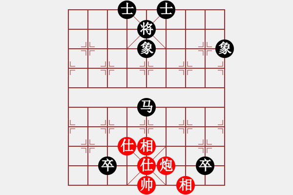象棋棋谱图片：安徽 赵寅 和 北京 刘君 - 步数：167 