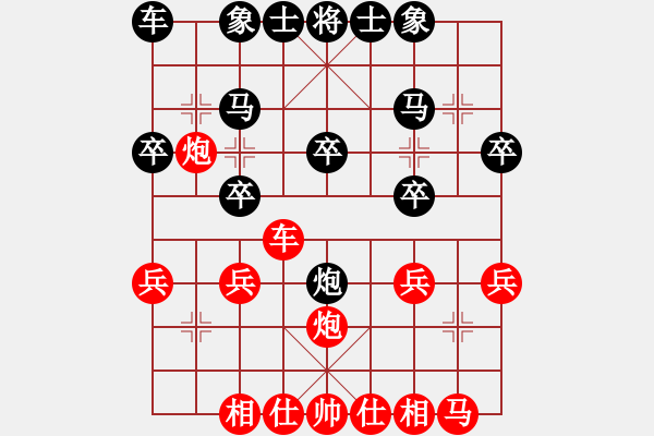 象棋棋谱图片：安徽 赵寅 和 北京 刘君 - 步数：20 