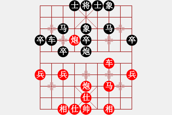 象棋棋谱图片：安徽 赵寅 和 北京 刘君 - 步数：30 