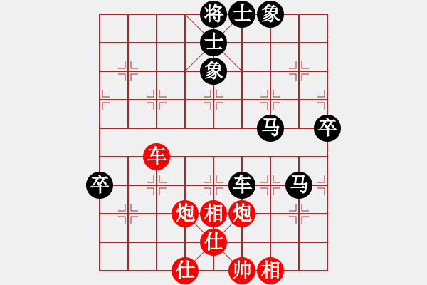 象棋棋谱图片：安徽 赵寅 和 北京 刘君 - 步数：90 