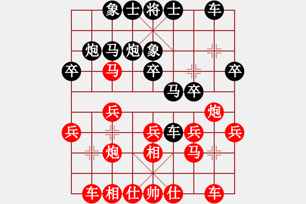 象棋棋譜圖片：天機(jī)經(jīng)銷商(月將)-勝-求真(月將) - 步數(shù)：20 