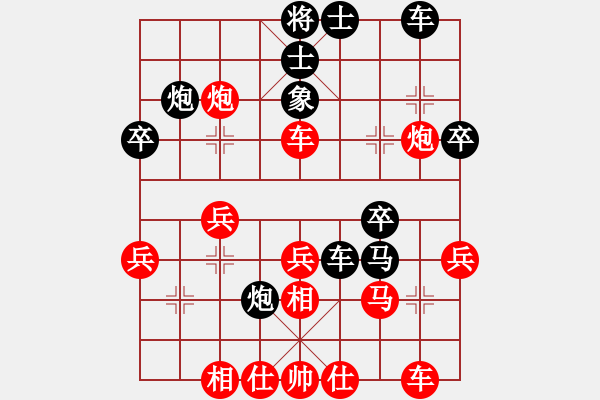 象棋棋譜圖片：天機(jī)經(jīng)銷商(月將)-勝-求真(月將) - 步數(shù)：30 