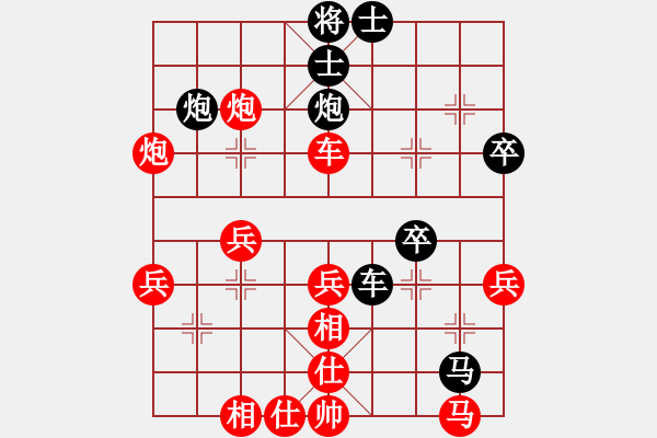 象棋棋譜圖片：天機(jī)經(jīng)銷商(月將)-勝-求真(月將) - 步數(shù)：40 