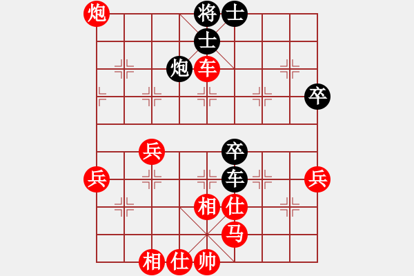 象棋棋譜圖片：天機(jī)經(jīng)銷商(月將)-勝-求真(月將) - 步數(shù)：50 