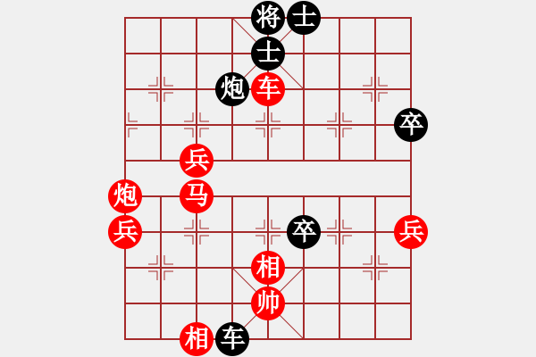 象棋棋譜圖片：天機(jī)經(jīng)銷商(月將)-勝-求真(月將) - 步數(shù)：60 