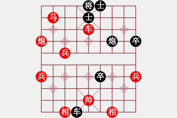 象棋棋譜圖片：天機(jī)經(jīng)銷商(月將)-勝-求真(月將) - 步數(shù)：70 