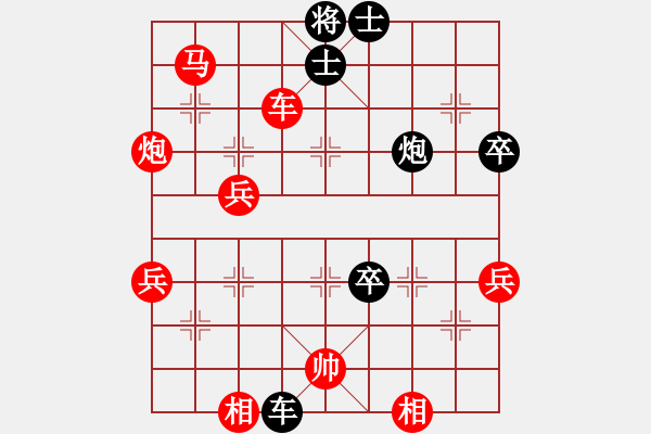 象棋棋譜圖片：天機(jī)經(jīng)銷商(月將)-勝-求真(月將) - 步數(shù)：71 