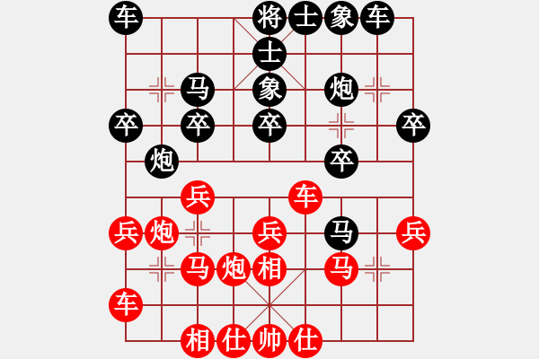 象棋棋譜圖片：天機(jī)殺敵(電神)-勝-俺村俺最帥(電神) - 步數(shù)：20 