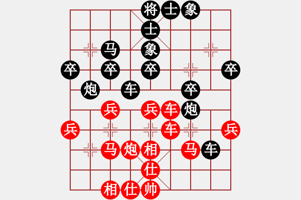 象棋棋譜圖片：天機(jī)殺敵(電神)-勝-俺村俺最帥(電神) - 步數(shù)：30 