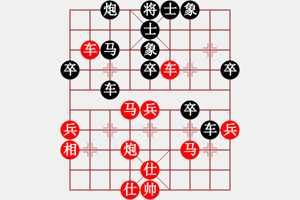 象棋棋譜圖片：天機(jī)殺敵(電神)-勝-俺村俺最帥(電神) - 步數(shù)：50 