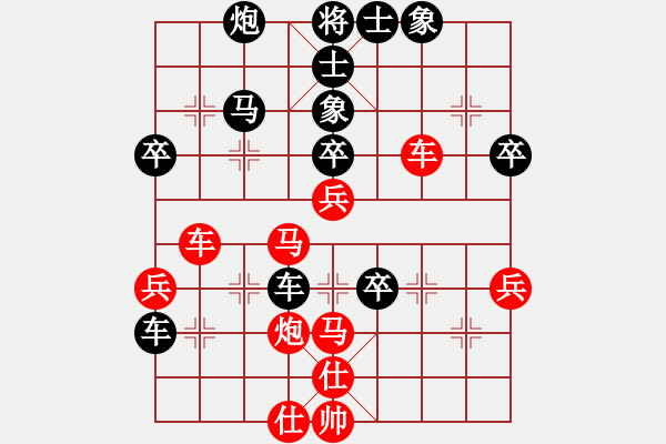 象棋棋譜圖片：天機(jī)殺敵(電神)-勝-俺村俺最帥(電神) - 步數(shù)：60 