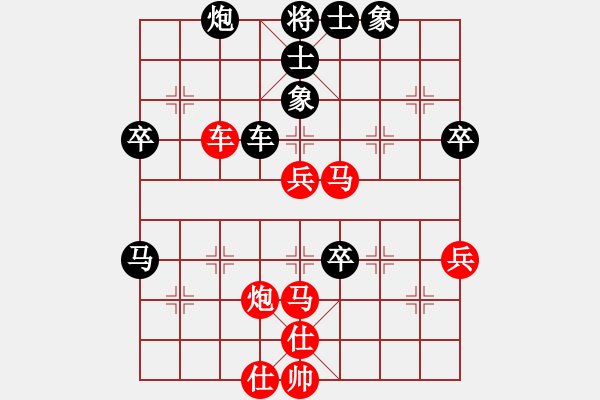 象棋棋譜圖片：天機(jī)殺敵(電神)-勝-俺村俺最帥(電神) - 步數(shù)：70 