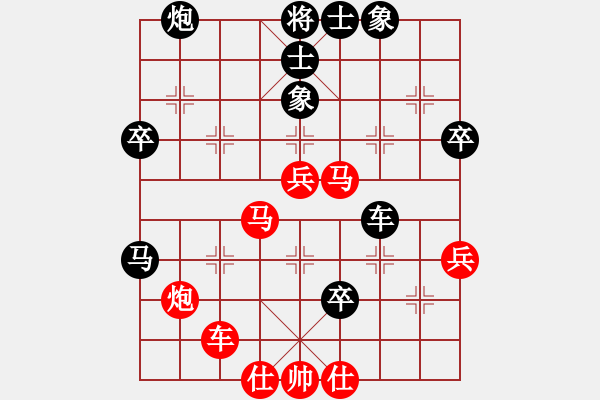 象棋棋譜圖片：天機(jī)殺敵(電神)-勝-俺村俺最帥(電神) - 步數(shù)：80 