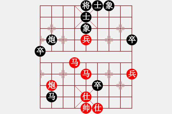 象棋棋譜圖片：天機(jī)殺敵(電神)-勝-俺村俺最帥(電神) - 步數(shù)：90 