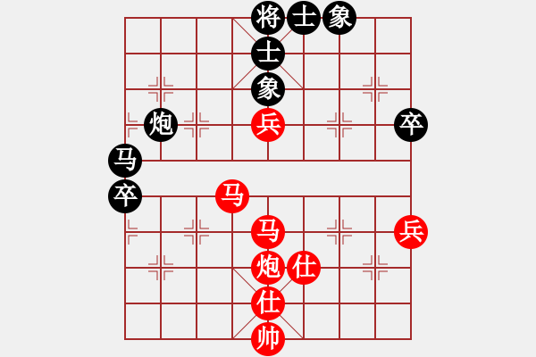 象棋棋譜圖片：天機(jī)殺敵(電神)-勝-俺村俺最帥(電神) - 步數(shù)：99 