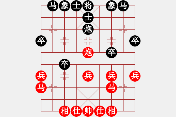 象棋棋谱图片：陈文林 先和 蔡佑广 - 步数：30 
