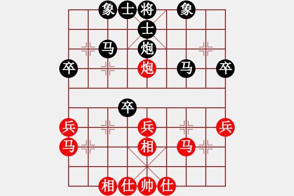 象棋棋谱图片：陈文林 先和 蔡佑广 - 步数：40 