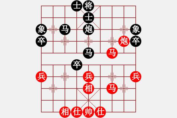 象棋棋谱图片：陈文林 先和 蔡佑广 - 步数：50 