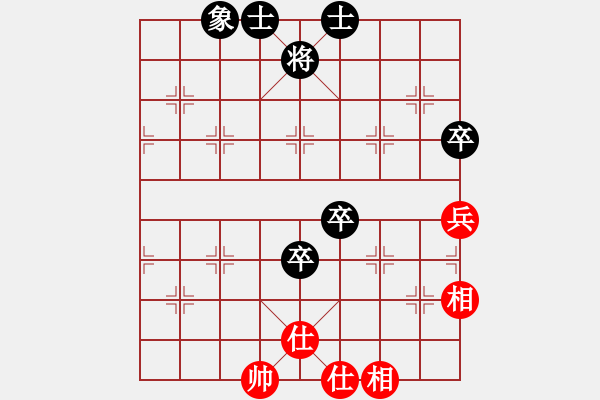 象棋棋譜圖片：qinyiqiang 和 勇敢的心 - 步數(shù)：130 