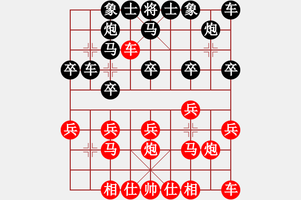 象棋棋譜圖片：qinyiqiang 和 勇敢的心 - 步數(shù)：20 