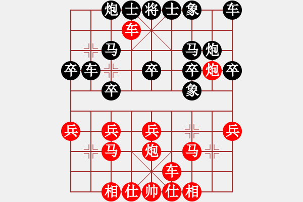 象棋棋譜圖片：qinyiqiang 和 勇敢的心 - 步數(shù)：30 