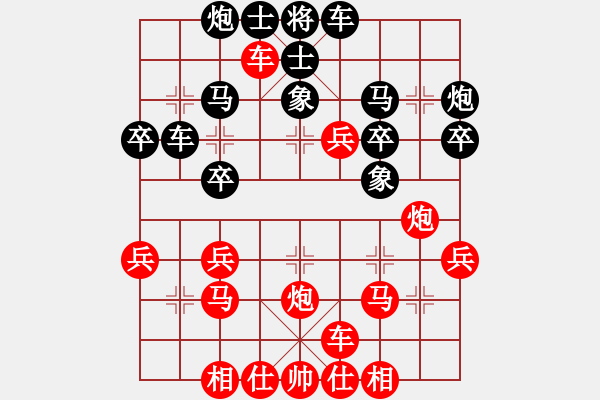 象棋棋譜圖片：qinyiqiang 和 勇敢的心 - 步數(shù)：40 