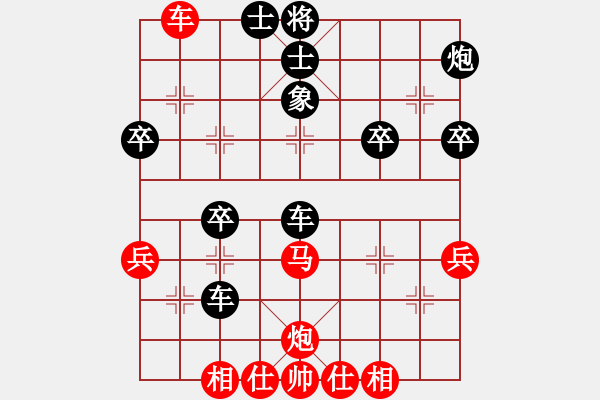 象棋棋譜圖片：qinyiqiang 和 勇敢的心 - 步數(shù)：70 