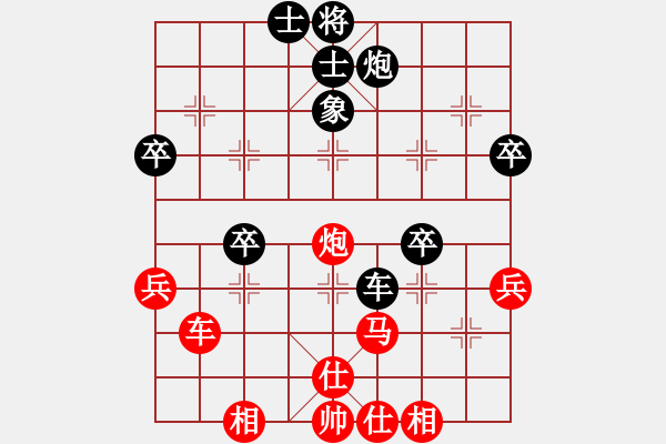 象棋棋譜圖片：qinyiqiang 和 勇敢的心 - 步數(shù)：80 