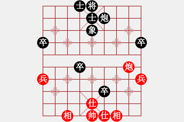 象棋棋譜圖片：qinyiqiang 和 勇敢的心 - 步數(shù)：90 