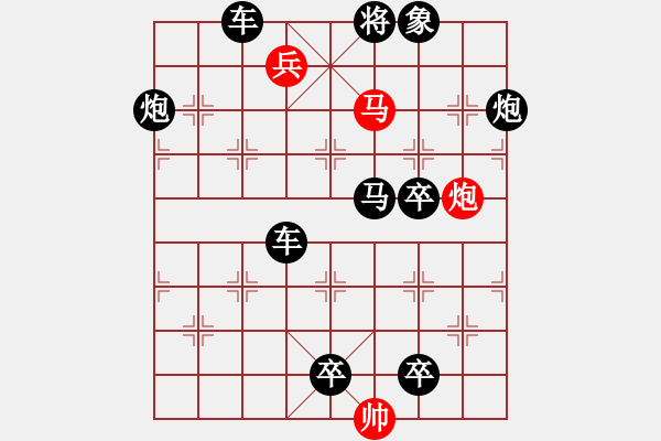 象棋棋譜圖片：鸞鳯和鳴 11連勝 自排 - 步數(shù)：10 