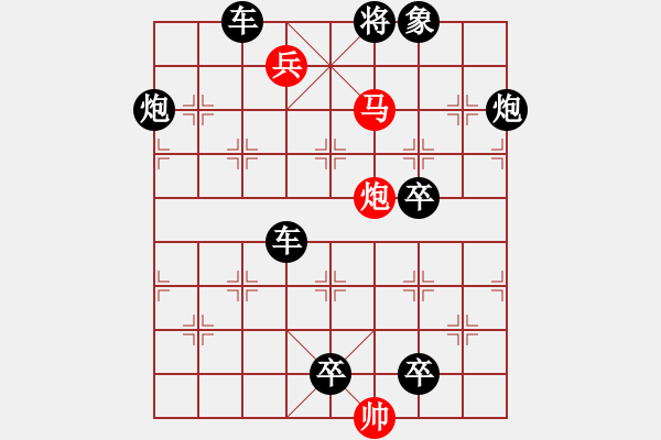 象棋棋譜圖片：鸞鳯和鳴 11連勝 自排 - 步數(shù)：11 